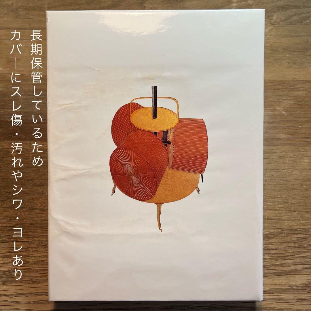 DUCHAMP DADA デュシャン・ダダ　作品集【アート・洋書】