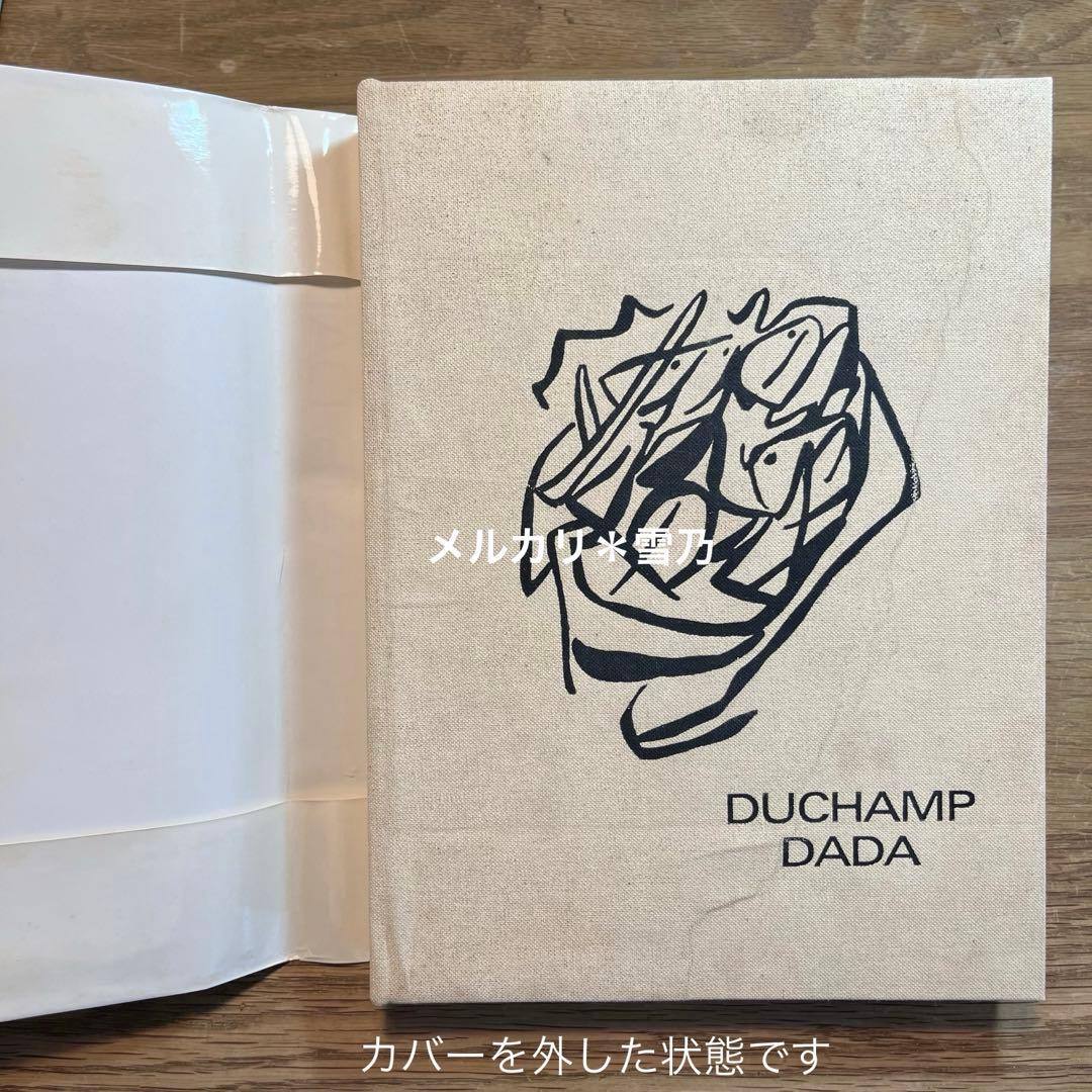 DUCHAMP DADA デュシャン・ダダ　作品集【アート・洋書】