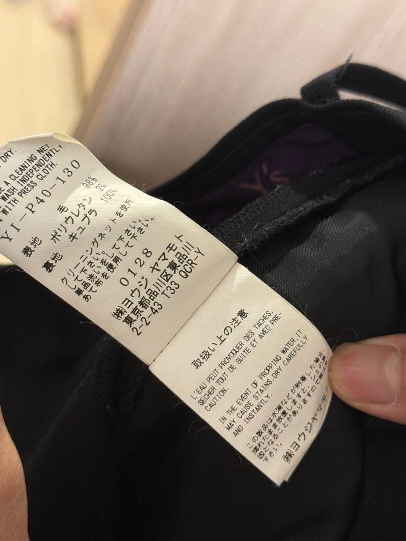 美品ヨウジヤマモト ワイズ　Y‘s パンツ
