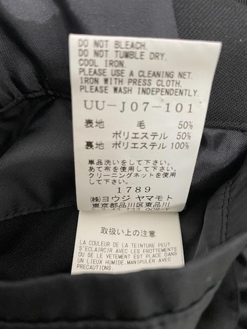 まつとも　494★S'YTE ヨウジヤマモト セットアップ サイズ 2&3