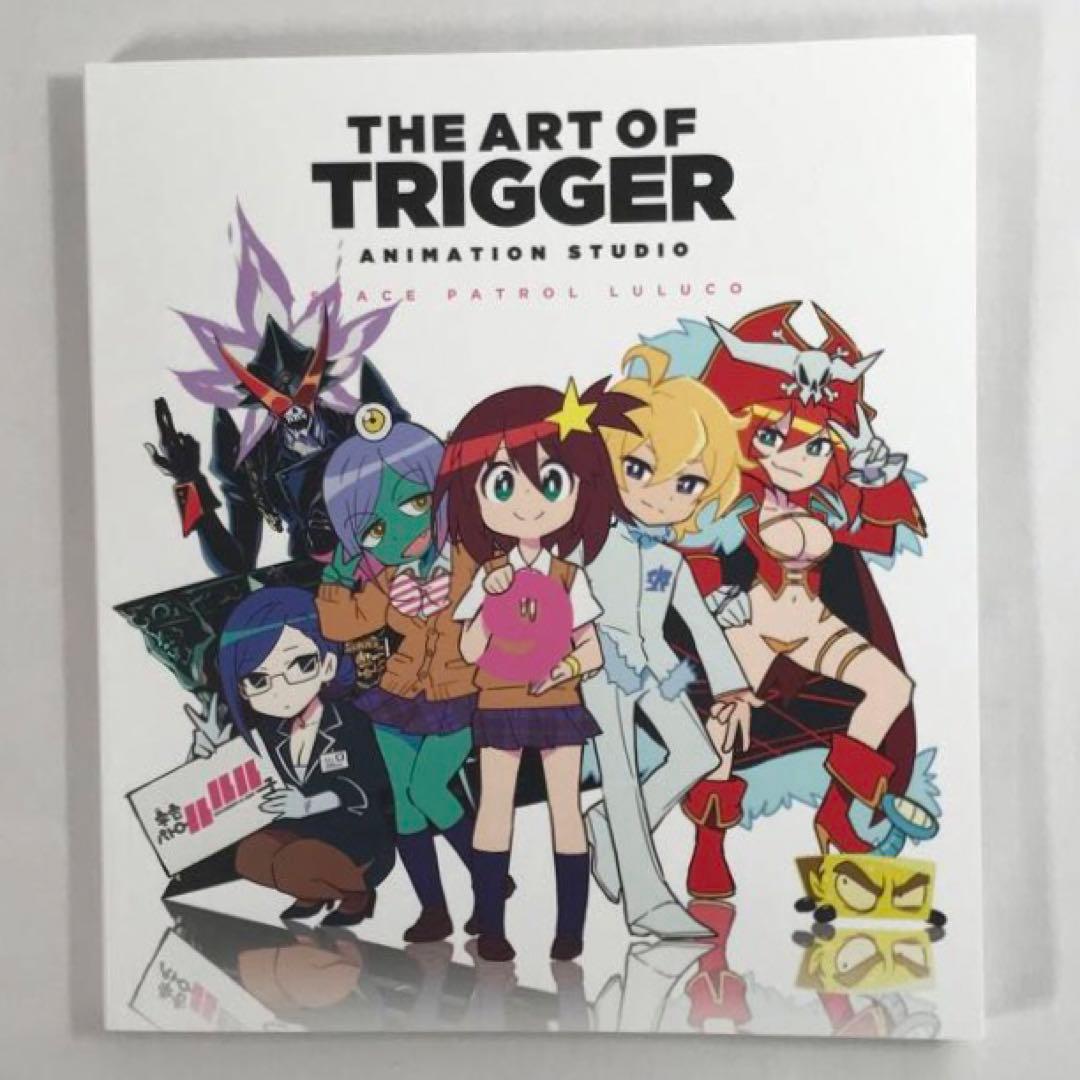 #7902 TRIGGER５周年 宇宙パトロールルル子 & C92リーフレット