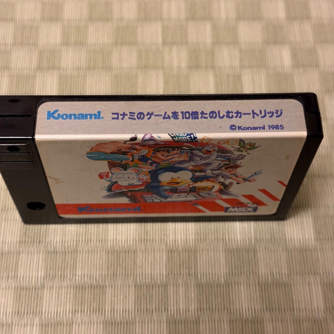 MSX コナミのゲームを10倍たのしむカートリッジ