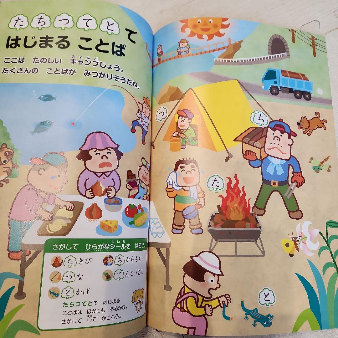 Z会　年中　かんがえるちからワーク　ペアゼットセット