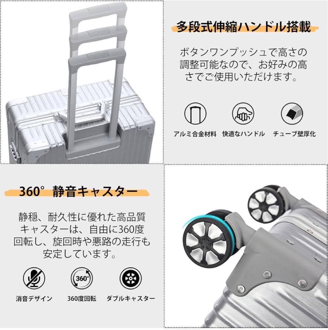スーツケース 耐衝撃 TSAロック 超軽量 大容量 XXL 80L シルバー