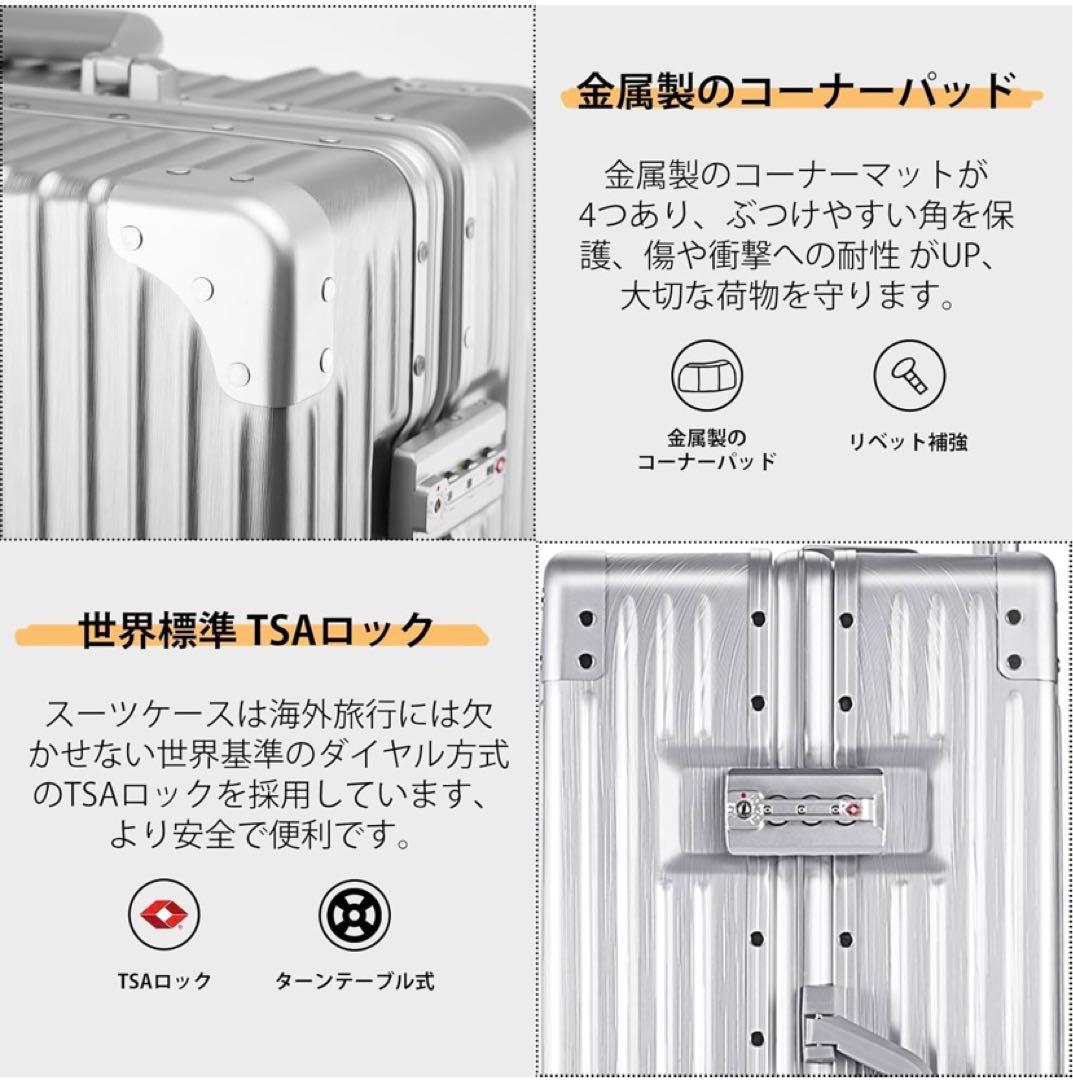 スーツケース 耐衝撃 TSAロック 超軽量 大容量 XXL 80L シルバー