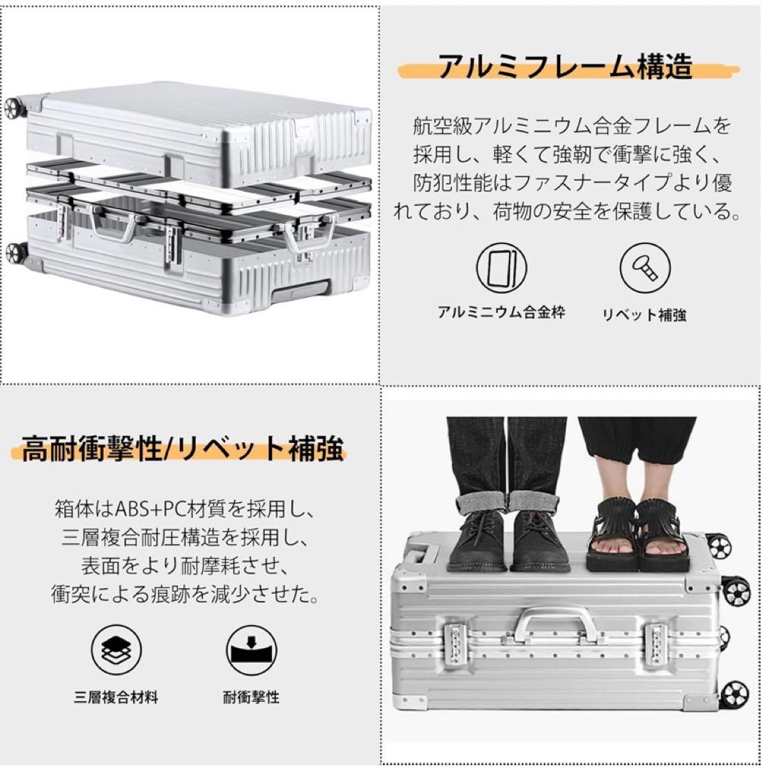 スーツケース 耐衝撃 TSAロック 超軽量 大容量 XXL 80L シルバー