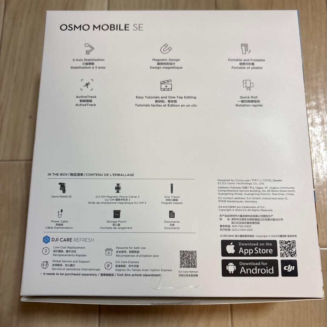 DJI OSMO MOBILE SE スマートフォンスタビライザー
