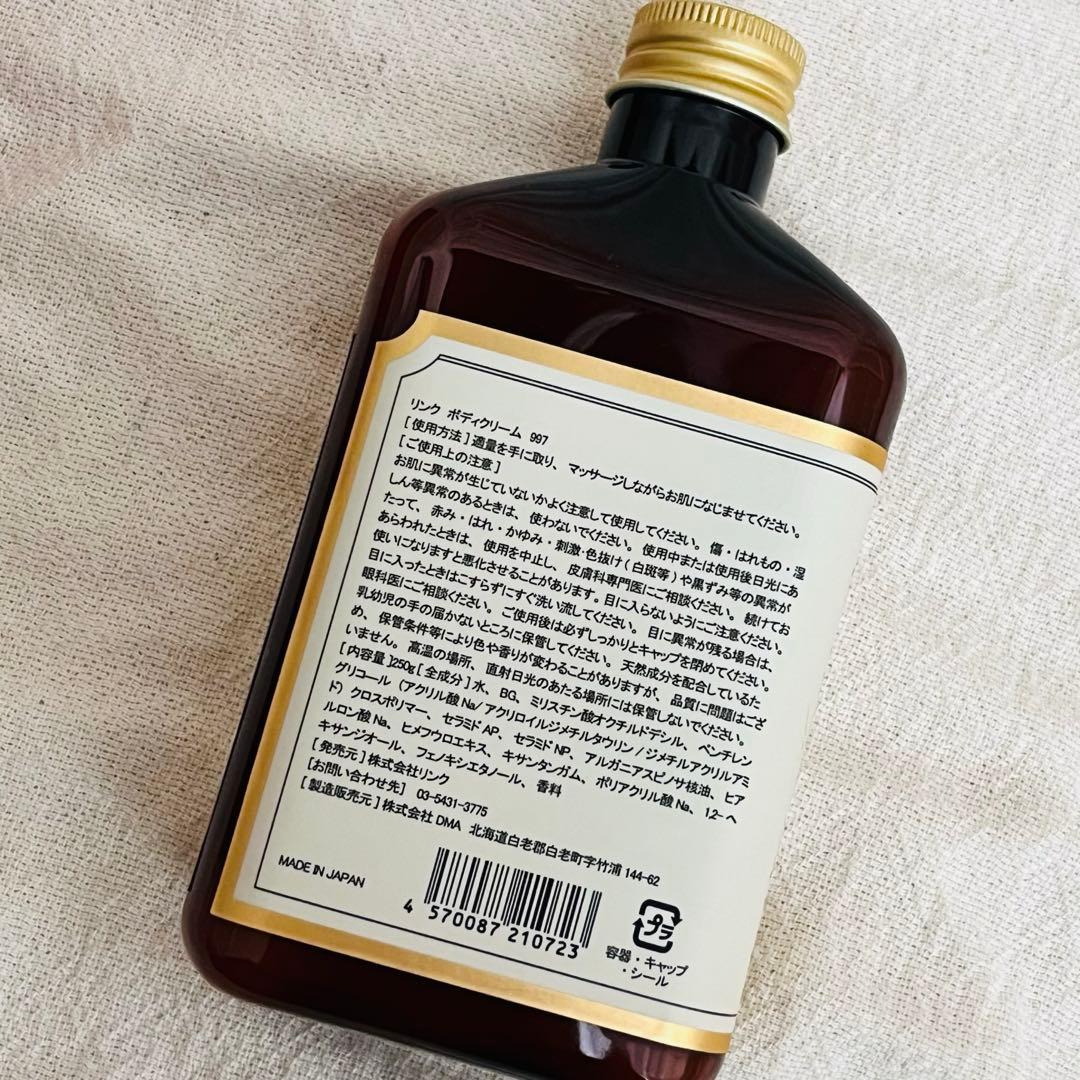 LINC ORIGINAL MAKERS BODY CREAM 220g リンク
