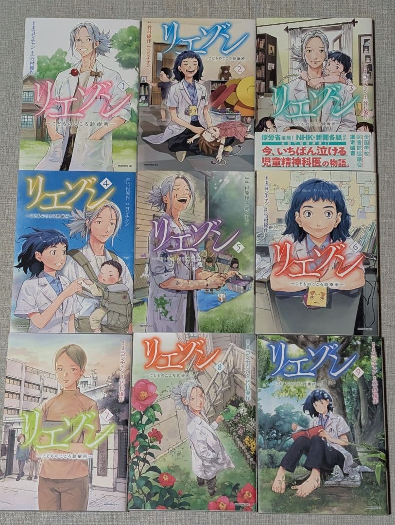 【全巻セット】リエゾン -こどものこころ療法所 1〜21巻
