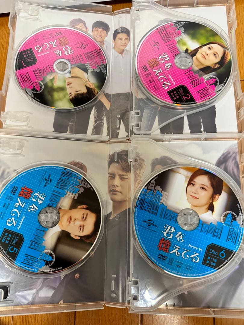 君を憶えてる　正規公式DVD SET1・2 ソイングク パクボゴム