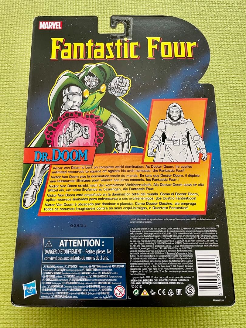 ドクタードゥーム　フィギュア
