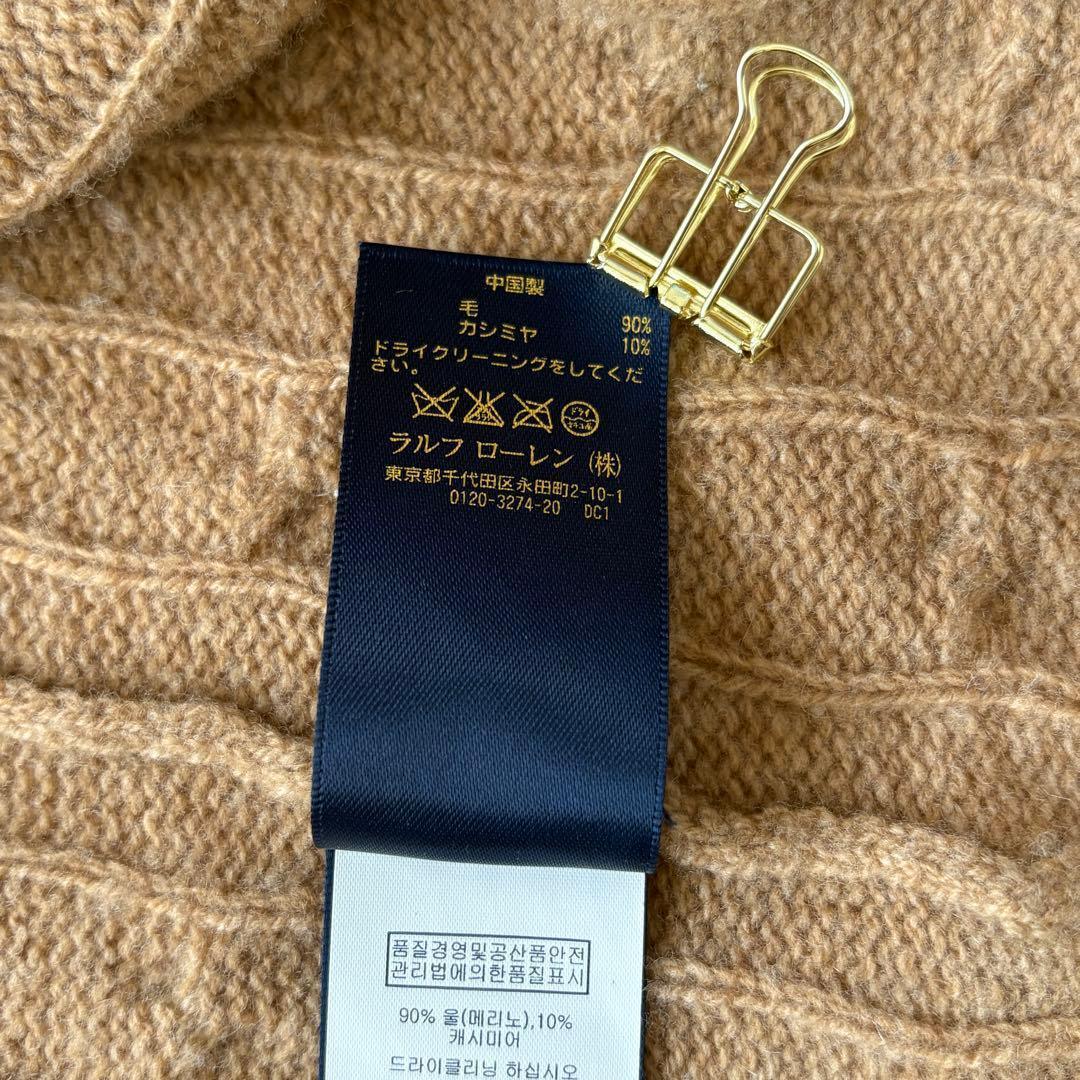 POLO RALPH LAUREN カシミヤ　ロングカーディガン　カシミヤ　長袖
