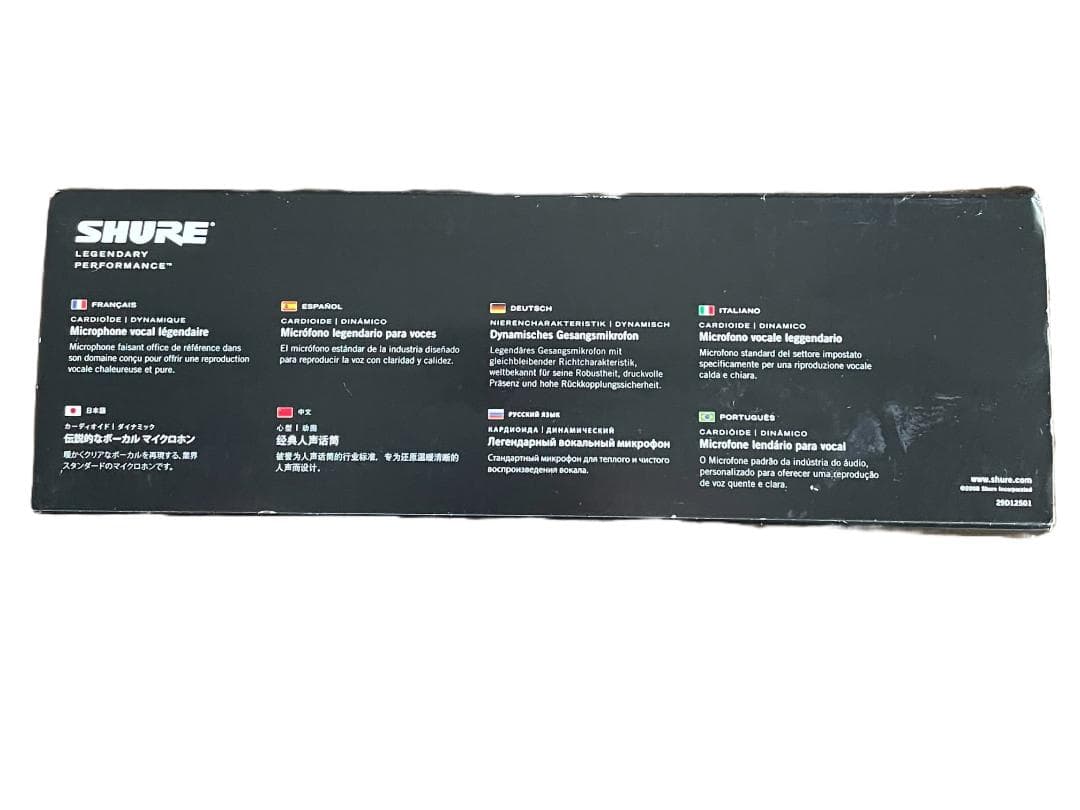 【中古】SHURE SM58 ダイナミックマイク 専用コード・ケース付き