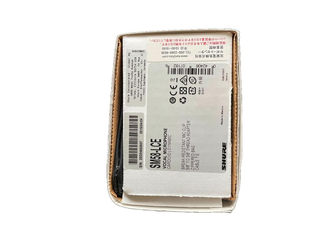 【中古】SHURE SM58 ダイナミックマイク 専用コード・ケース付き