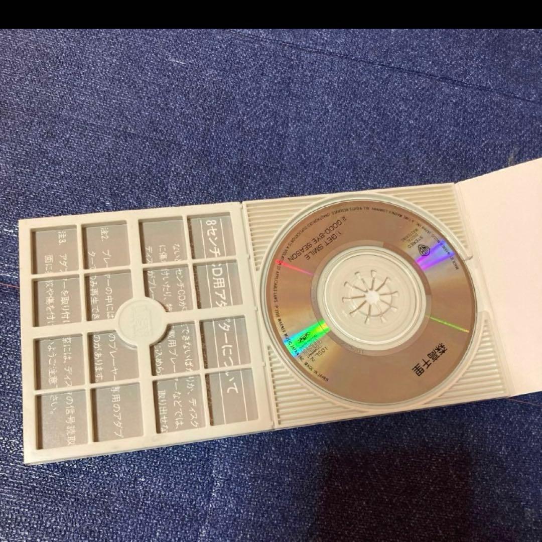 森高千里　.GET SMILEゲットスマイル　8センチ8cmシングル短冊邦楽CD