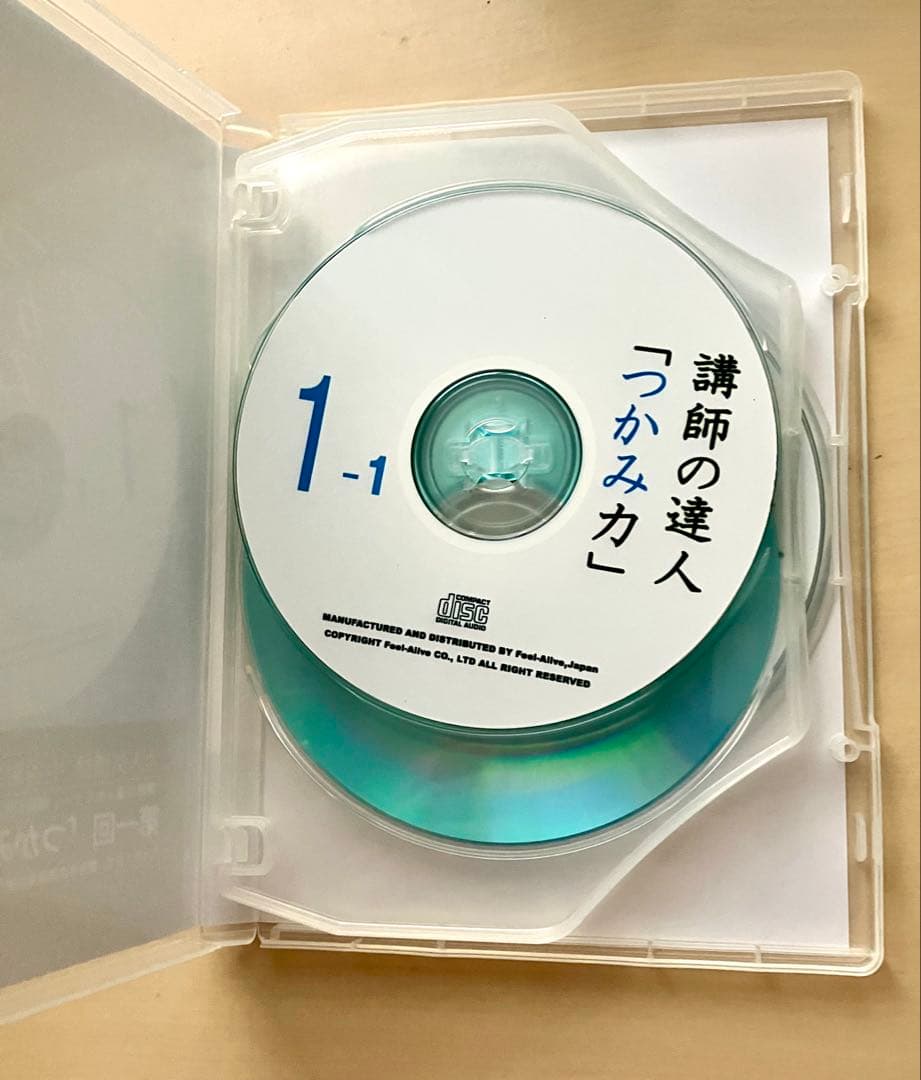 中谷彰宏 の「講師の達人」CD 全6巻セット 他1巻　合計7巻セット　自己啓発