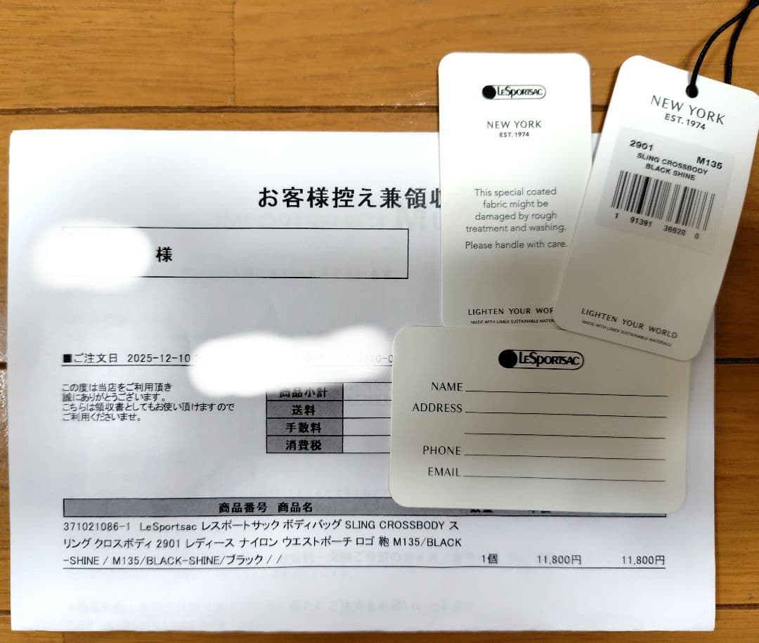レスポートサック シャイン ボディバッグ 黒 軽量 美品