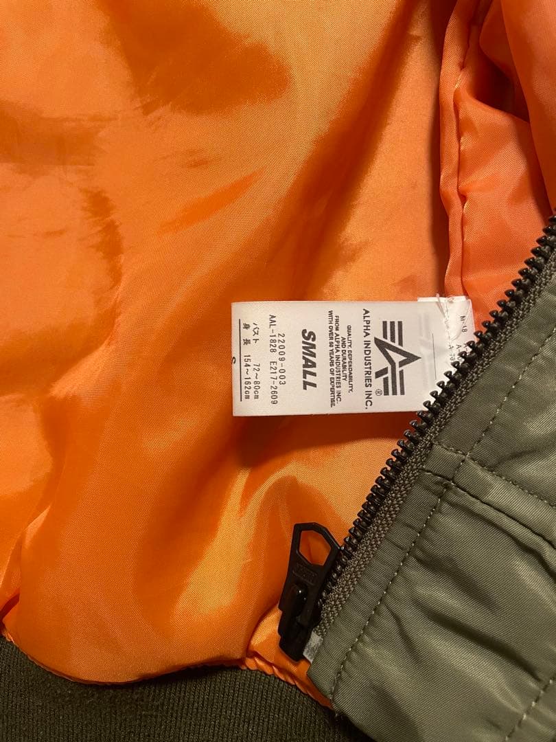 ALPHA INDUSTRIES MA-1ジャケット SMALL カーキ　肉厚