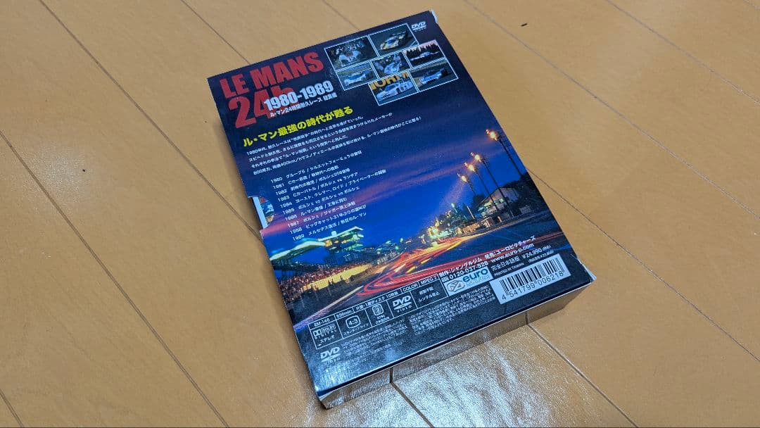 【中古】[タバコ臭あり] 1980-1989 ル・マン24時間耐久レース 総集編