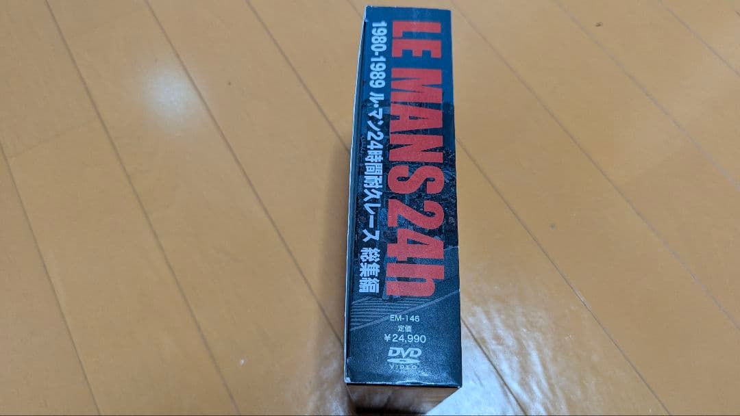 【中古】[タバコ臭あり] 1980-1989 ル・マン24時間耐久レース 総集編
