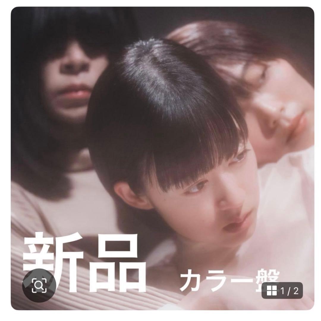 羊文学レコード　ざわめき&POWERS