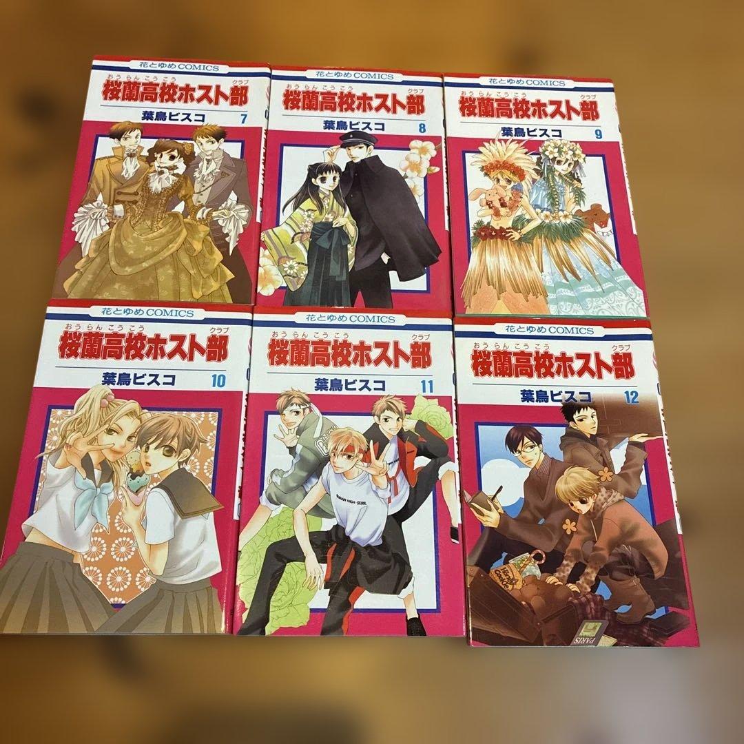 桜蘭高校ホスト部　全巻セット　コミックまとめ売り　花とゆめCOMICS