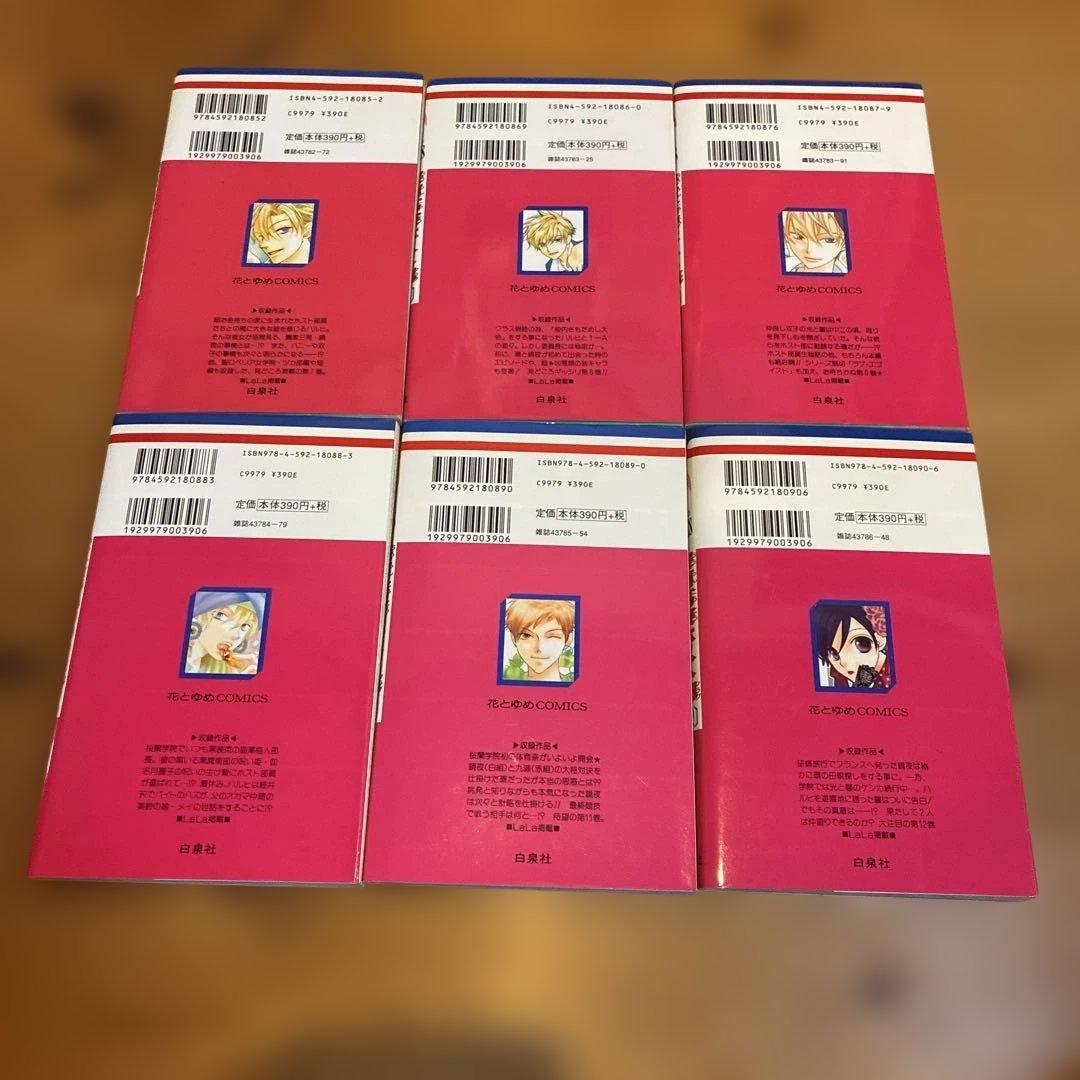 桜蘭高校ホスト部　全巻セット　コミックまとめ売り　花とゆめCOMICS