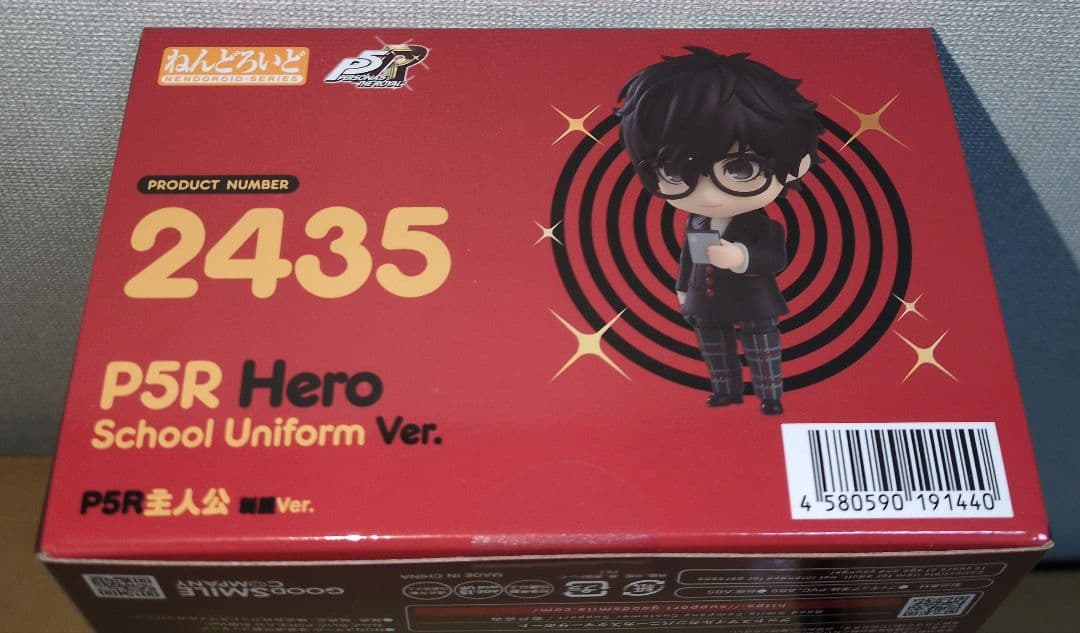 ねんどろいど　ペルソナ5 主人公　制服ver 新品未開封　ジョーカー フィギュア