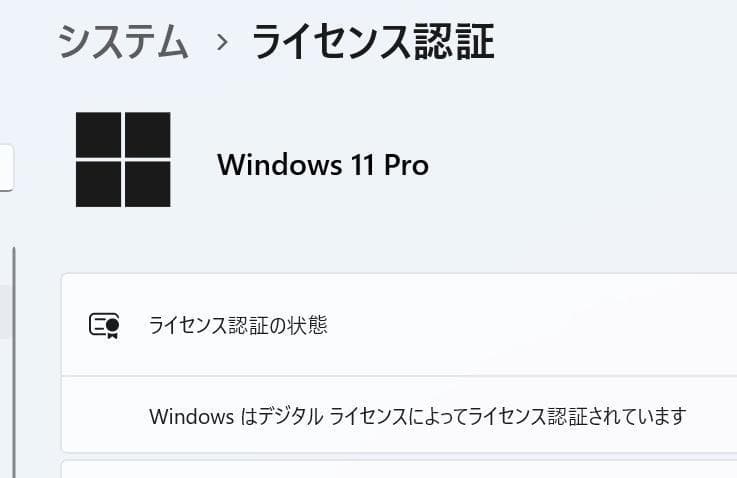 美品　富士通　SSD Win11 オフィス2019