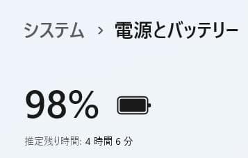 美品　富士通　SSD Win11 オフィス2019