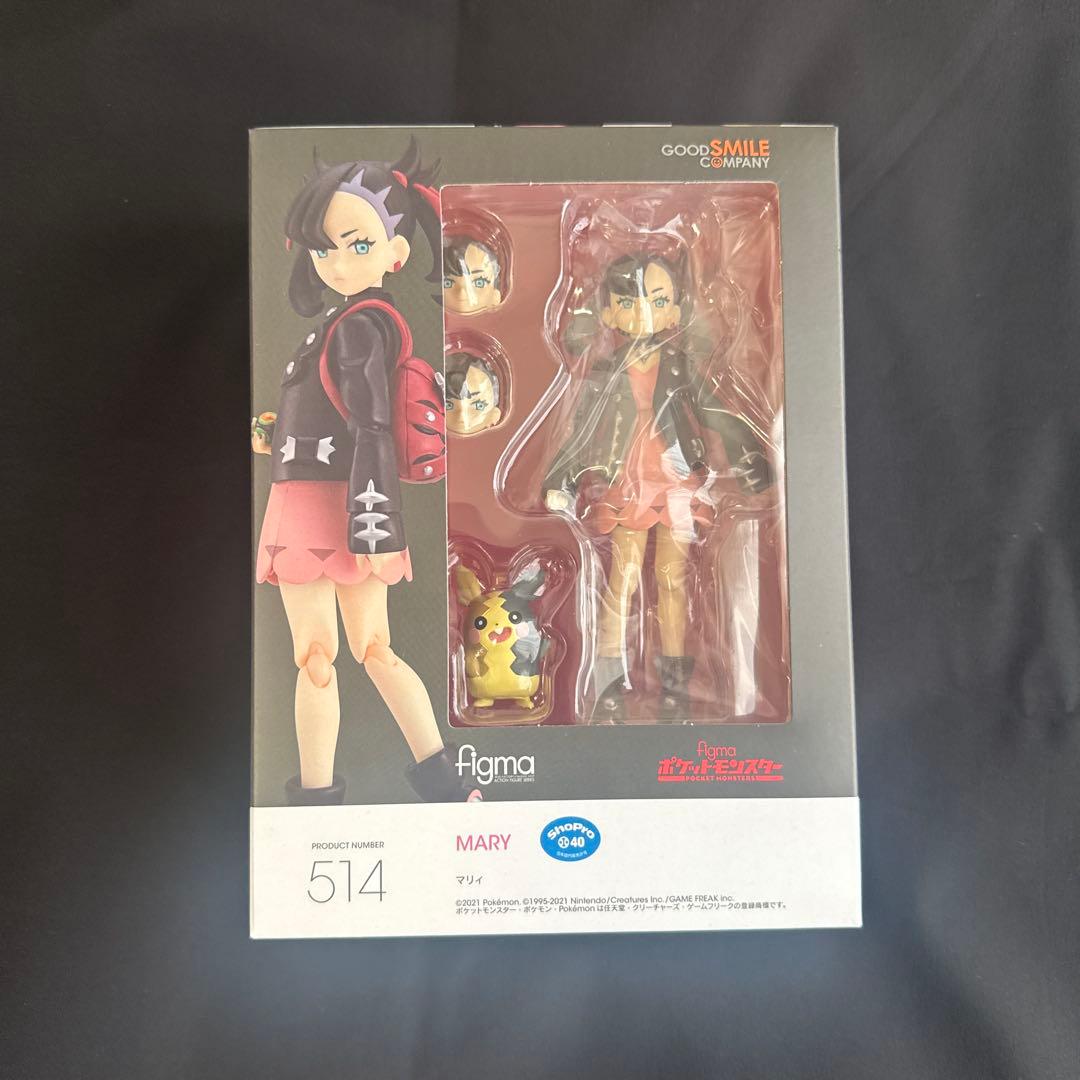【新品未開封】figma マリィ グッドスマイルカンパニー