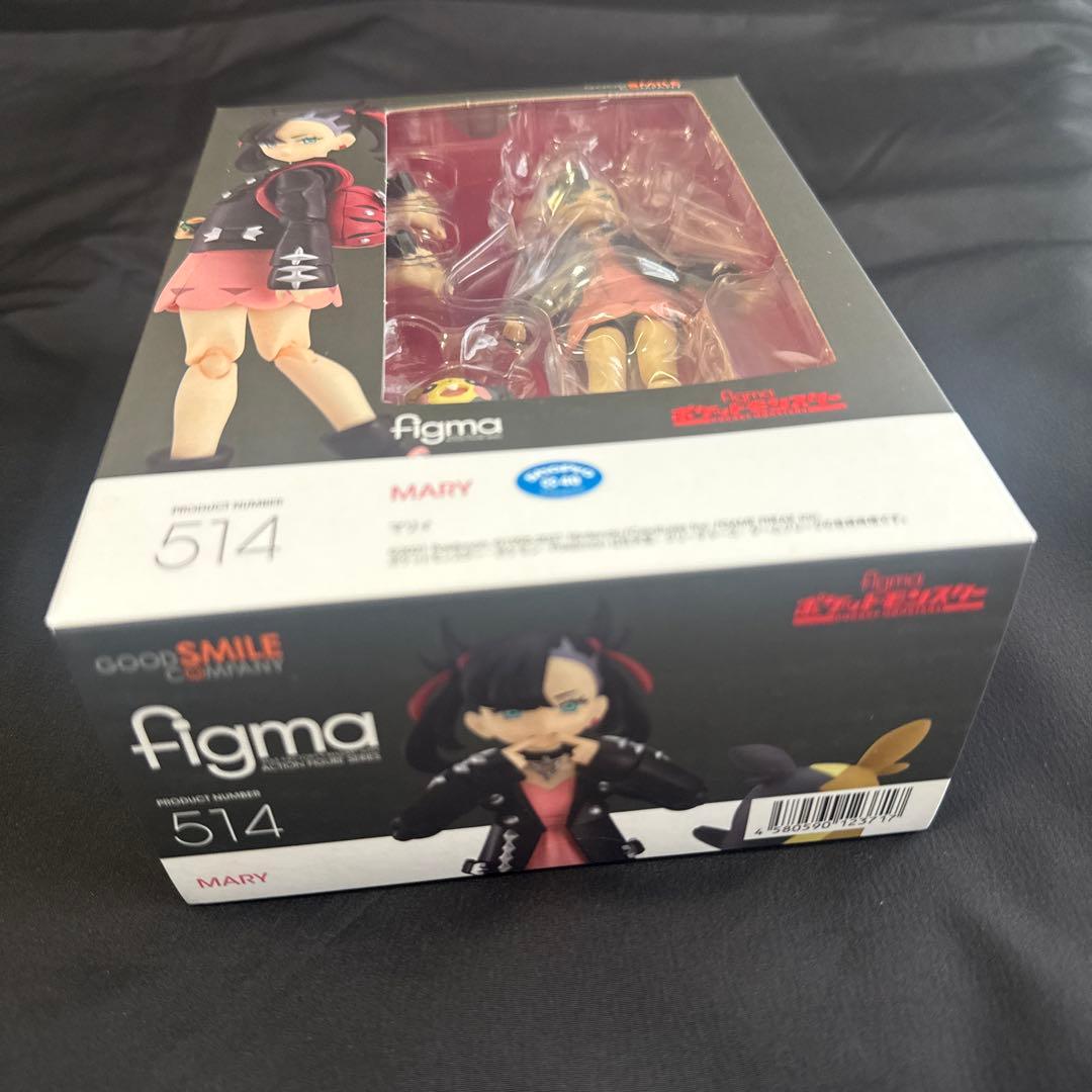 【新品未開封】figma マリィ グッドスマイルカンパニー