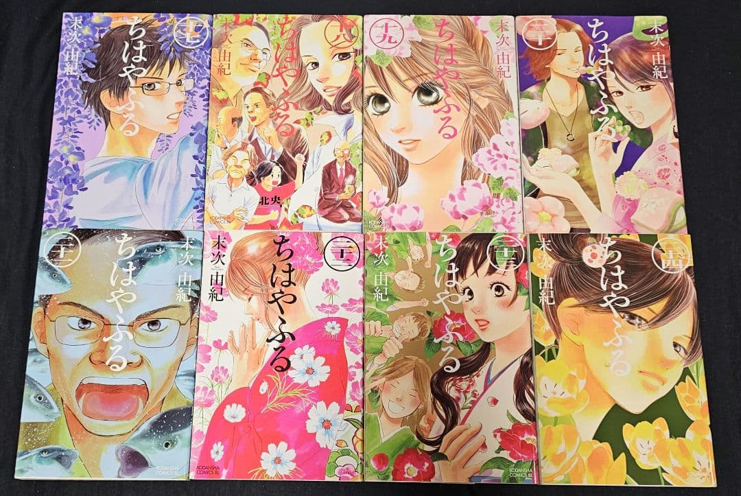 ちはやふる 全巻セット 中学生編 少女漫画 完結 末次由紀