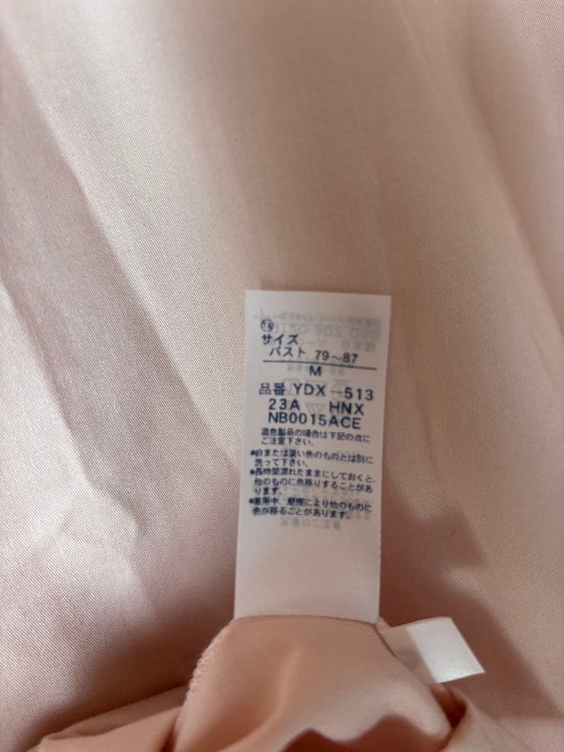 【新品タグ付き】Wacoal 綿100%サテン 長袖パジャマセット Mサイズ