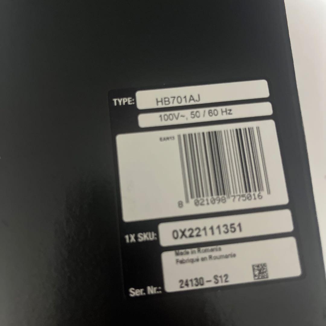 Braun Multi Quick 7 ハンドブレンダー　未使用　未開封