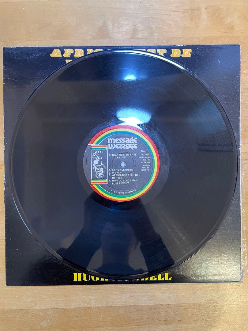 洋楽 Hugh Mundell Africa Must Be Free By 1983