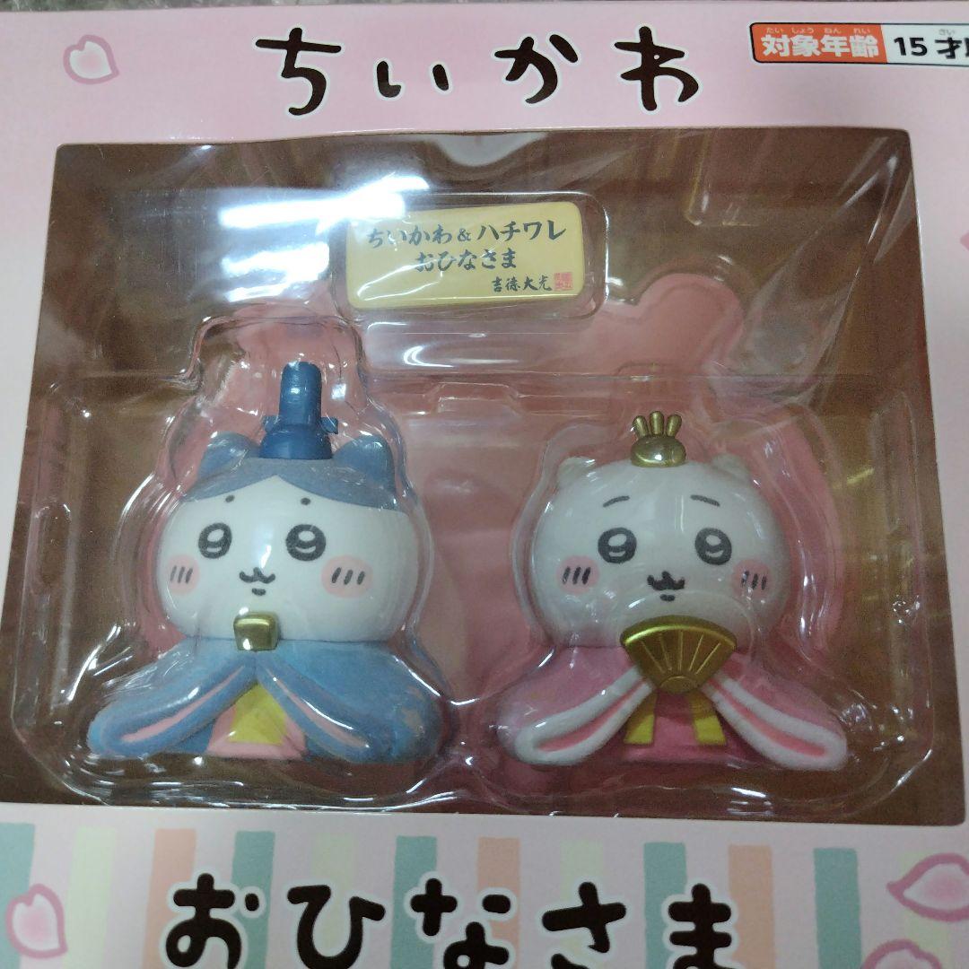 ちいかわ ハチワレ ミニ雛人形