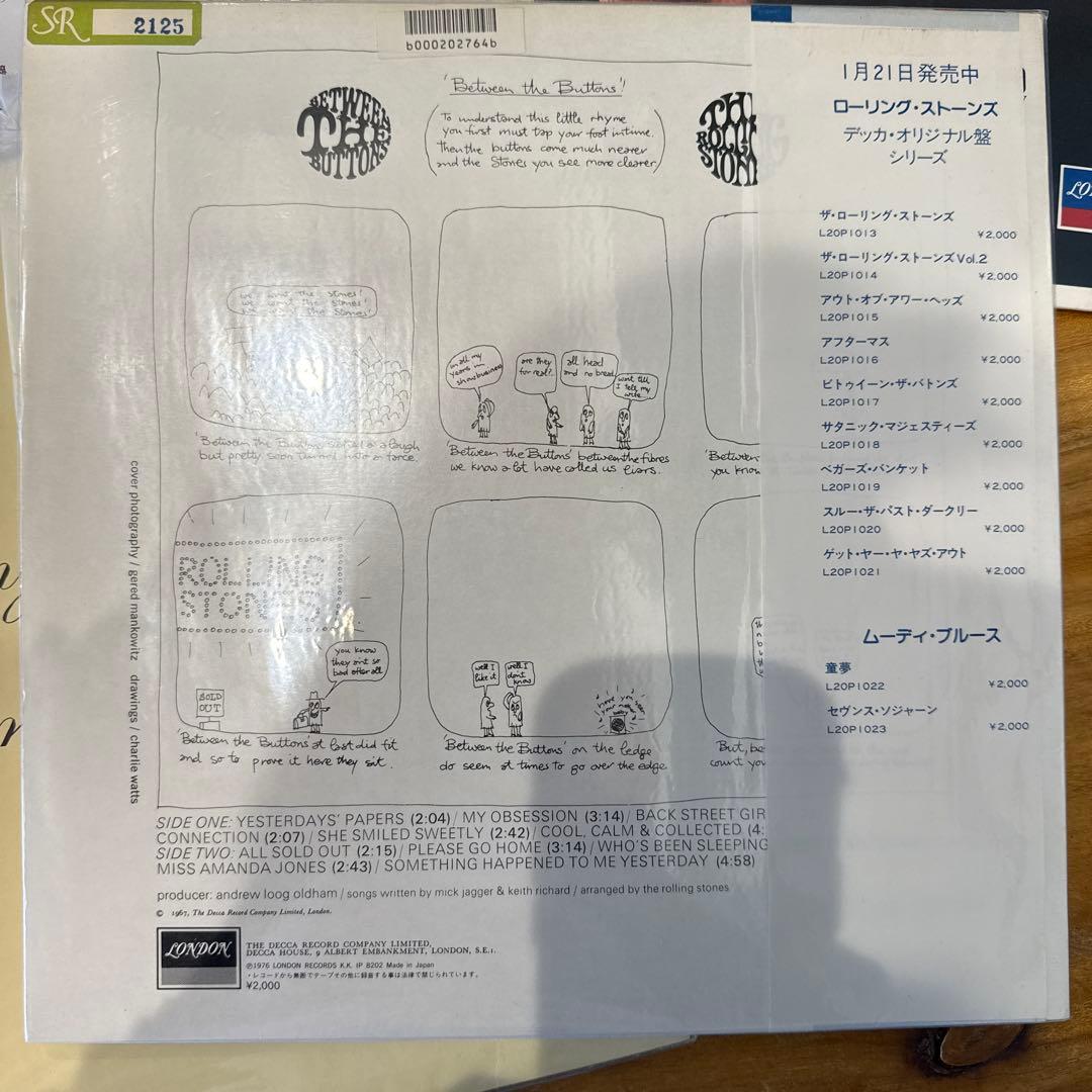 The Rolling Stones まとめ売り　レコード7枚