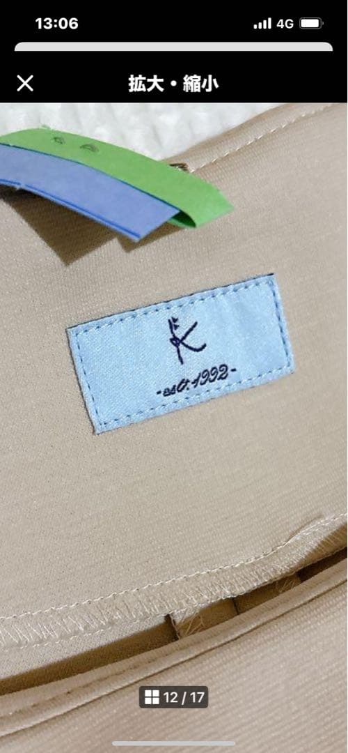 組曲　美品　プリーツスカート　ワンピース　6 表記2XL 卒業式 入学式にも