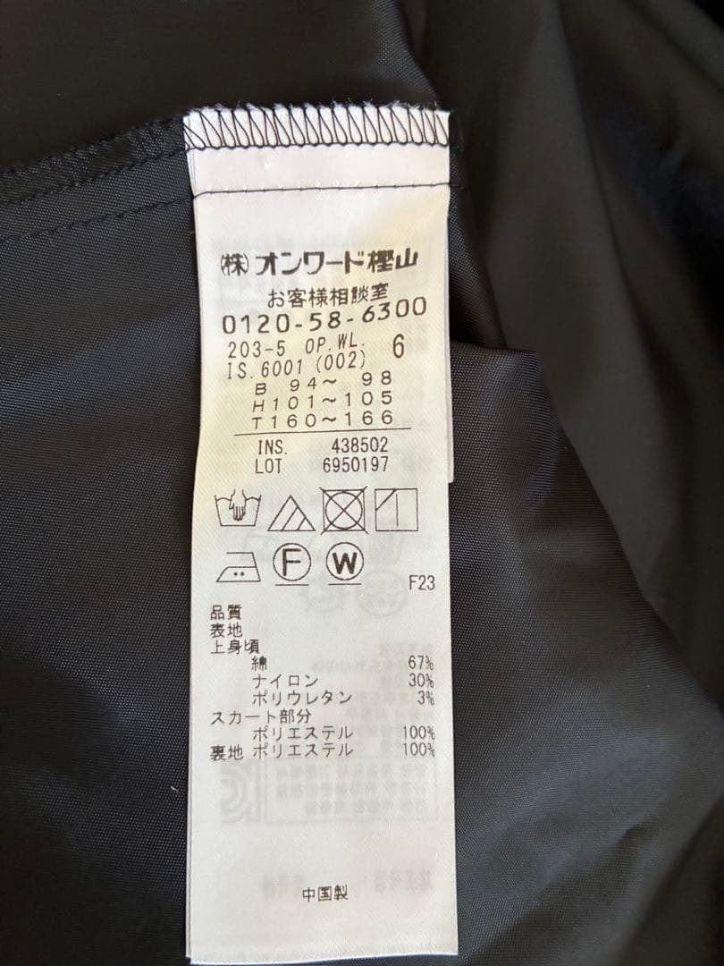 組曲　美品　プリーツスカート　ワンピース　6 表記2XL 卒業式 入学式にも