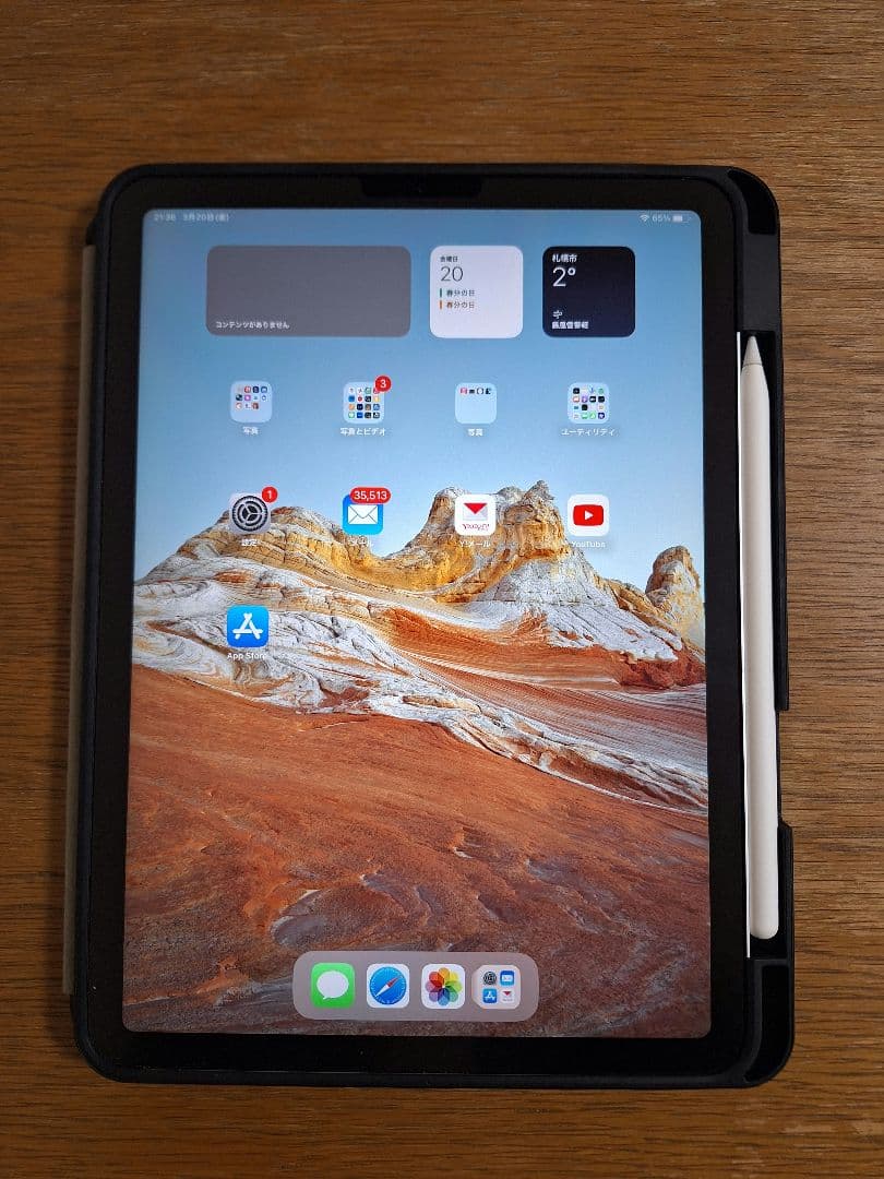 iPad Air 第4世代　64GB　Wi-Fiモデル　美品　Pencil付き