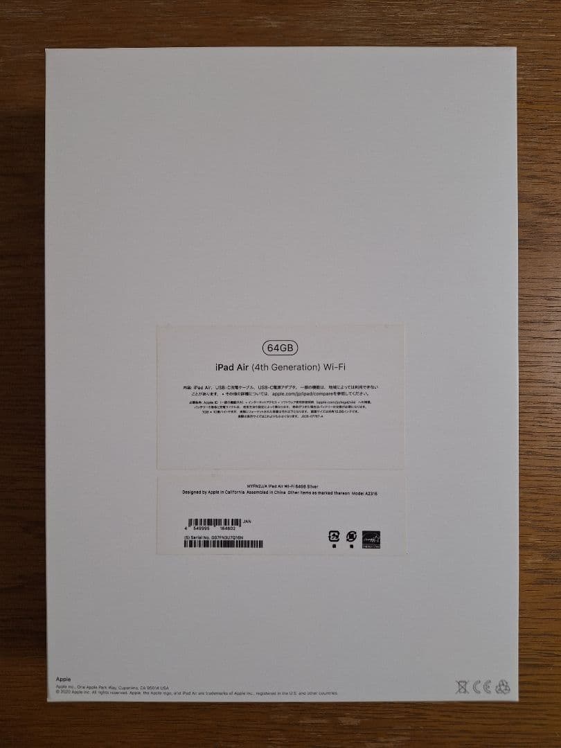 iPad Air 第4世代　64GB　Wi-Fiモデル　美品　Pencil付き