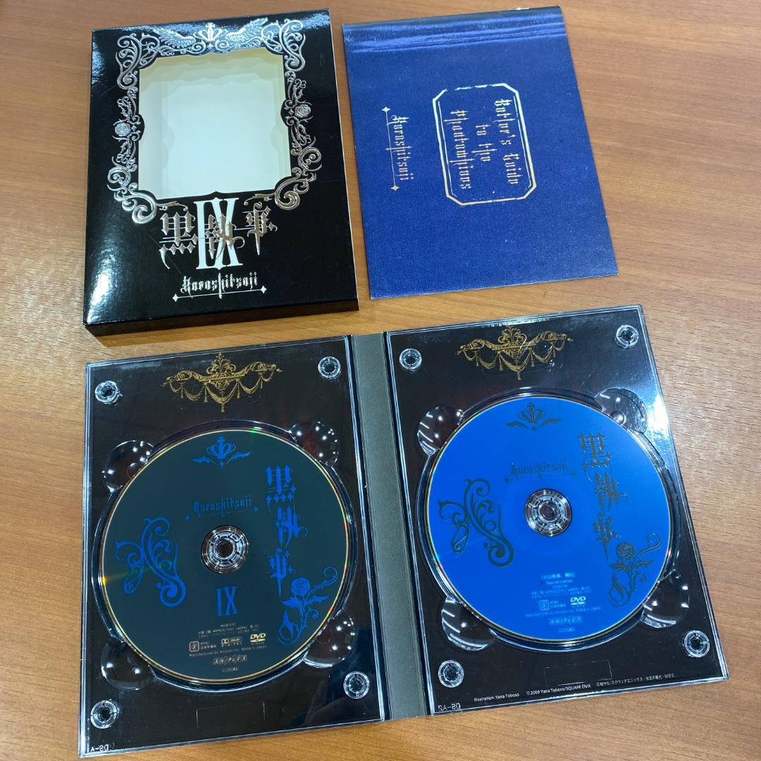 アニメ 黒執事 1期 全９巻【完全生産限定版 DVD】中古品