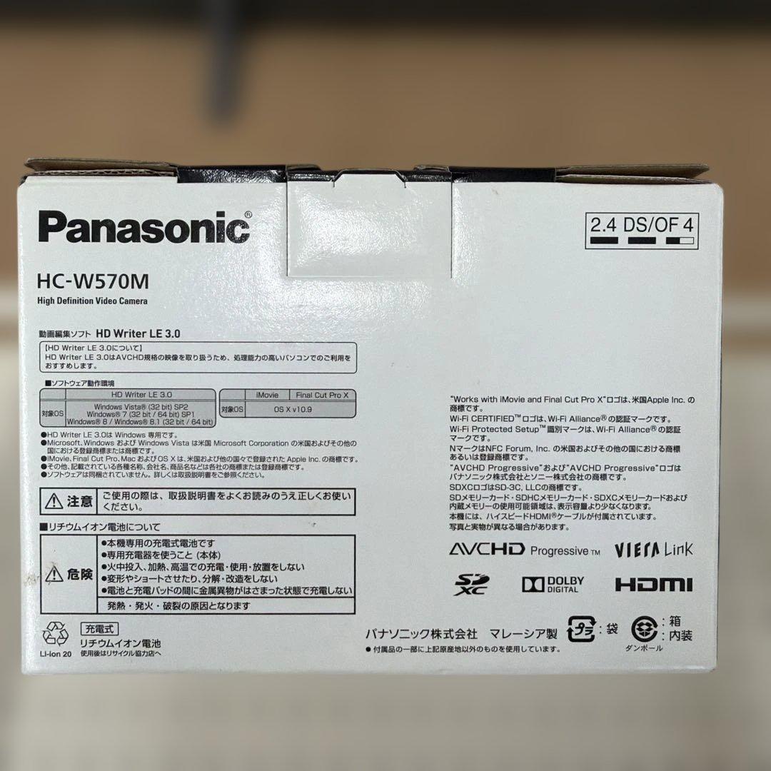 Panasonic HDビデオカメラ W570M ワイプ撮り 90倍ズーム