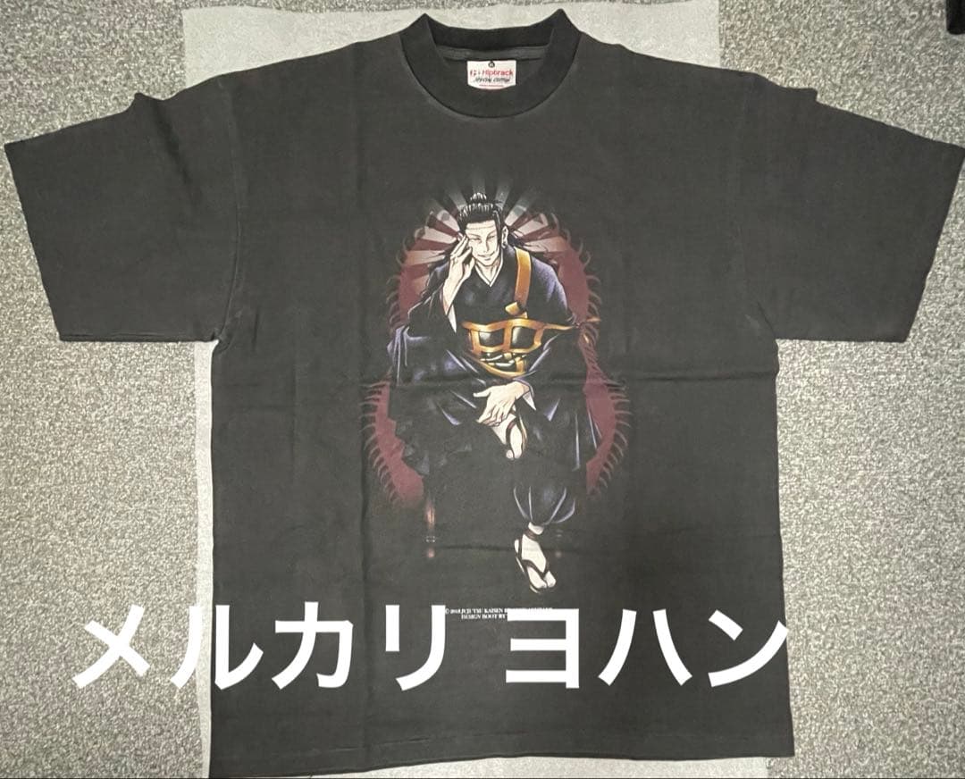 や*ョ様 1点のみ激レア 呪術廻戦 夏油傑 アニメ Tシャツ 五条悟