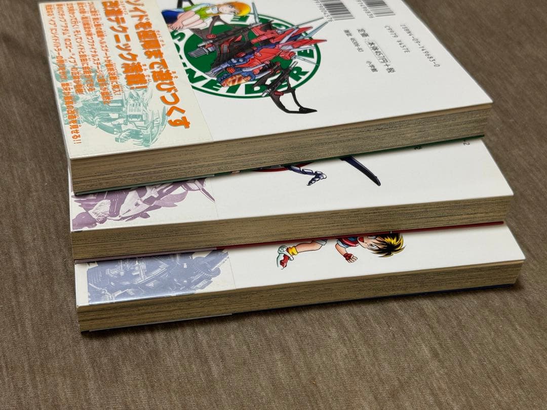帯付きゾイドバトラー雷牙 1〜3巻　帯ひろ志　全巻　マンガ　漫画　ZOIDS