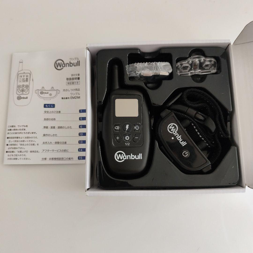Wanbull 無駄吠え防止用品