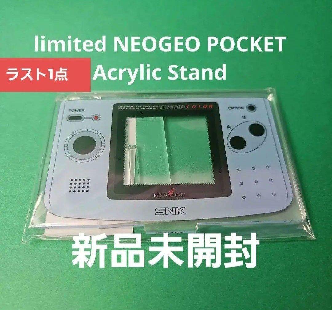 【新品】ネオジオ ポケットカラーセレクション Vol1 Vol2 + 特典付