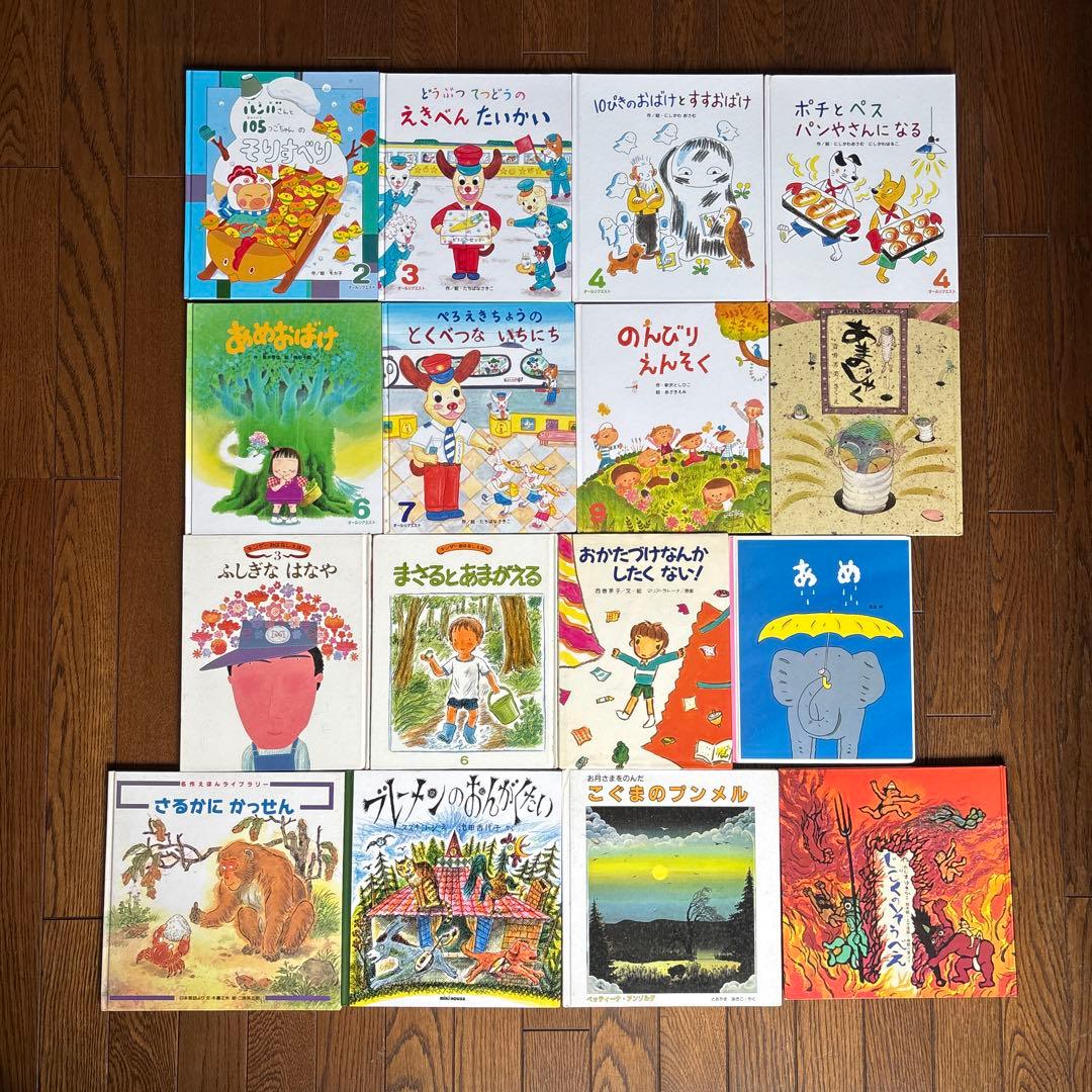 絵本まとめ売り　人気絵本　くもん推薦etc ２歳ぐらいから　50冊セット　⑤