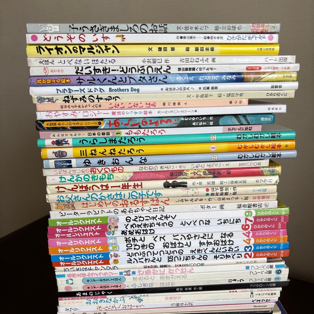 絵本まとめ売り　人気絵本　くもん推薦etc ２歳ぐらいから　50冊セット　⑤
